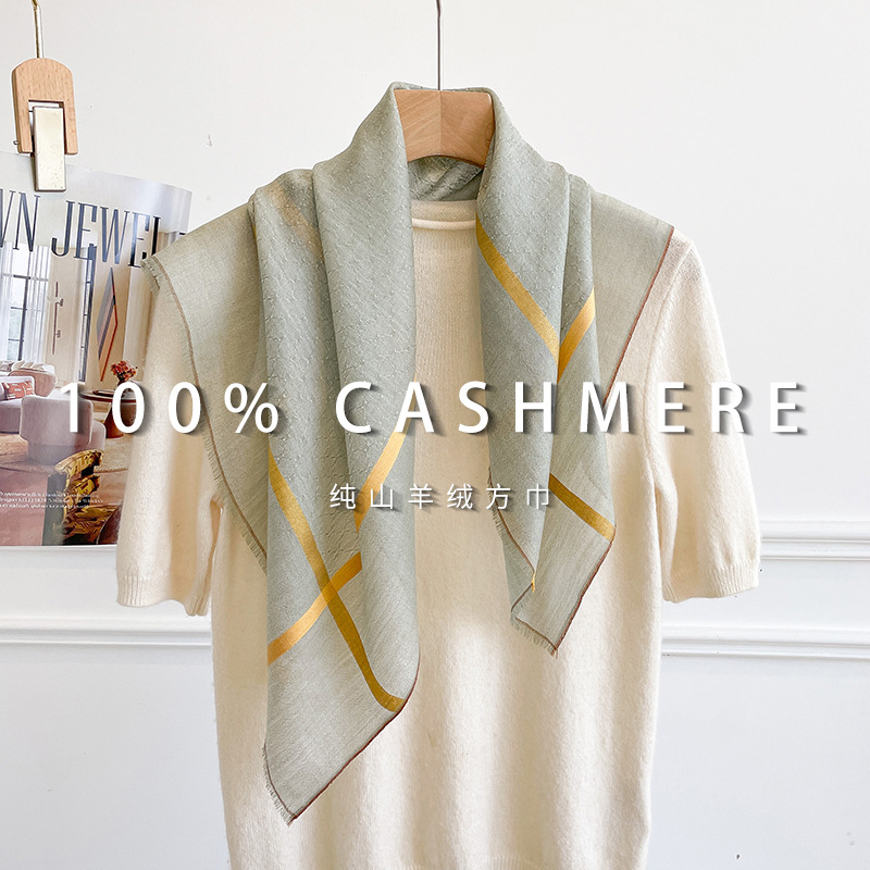 100% ЧИСТЫЙ КАШЕМИР Квадратная – обзор и цена Cashmere Scarf